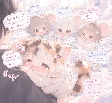 Profile image of けね