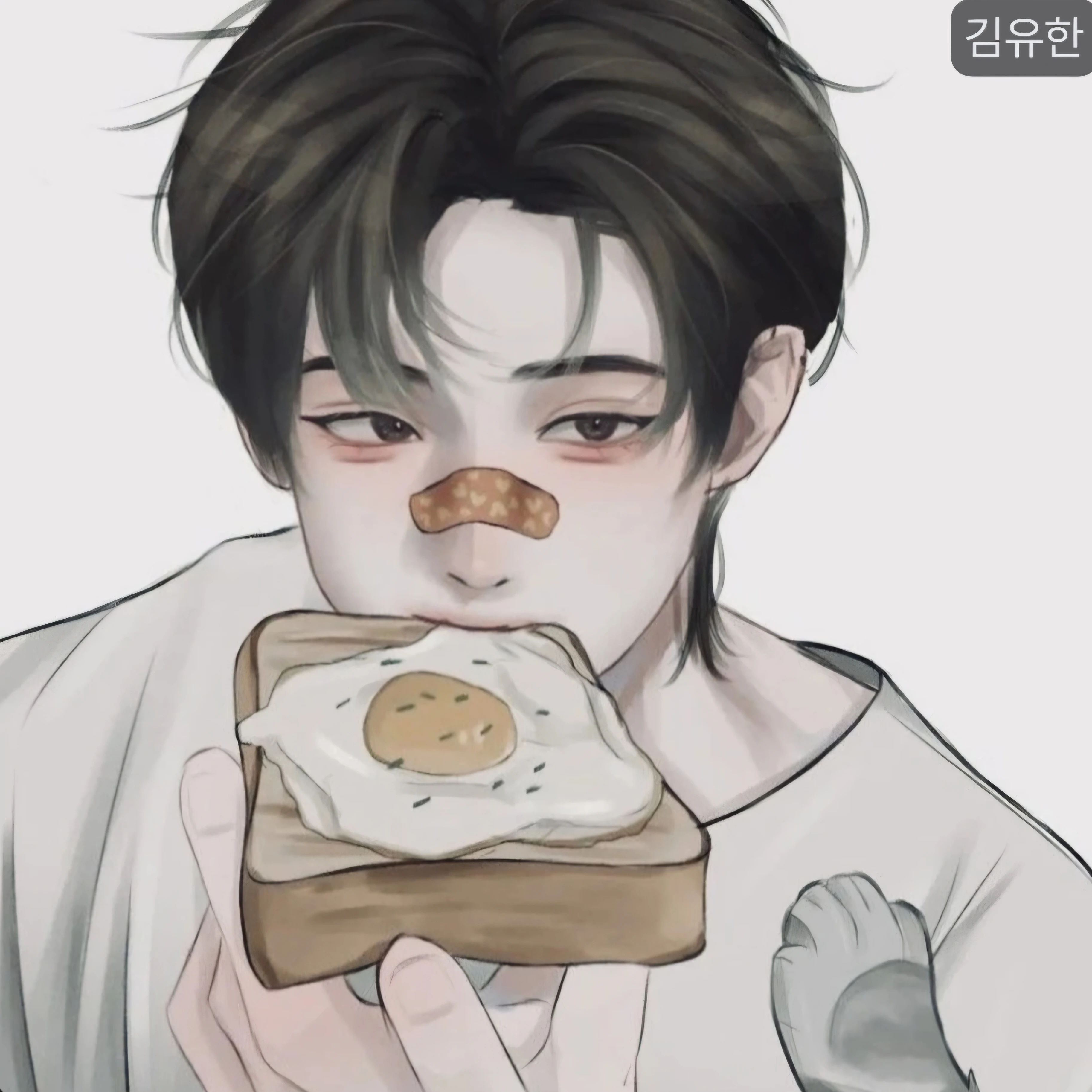 김유한