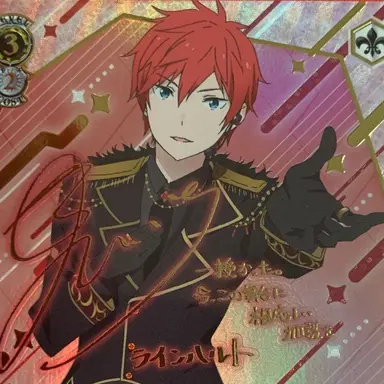 Profile image of ラインハルト