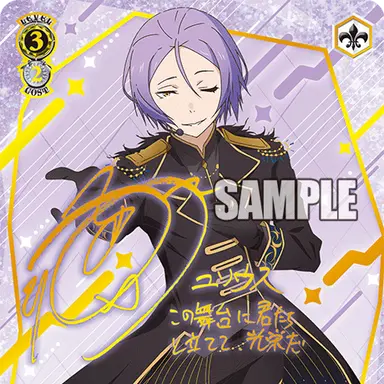 Profile image of ユリウス