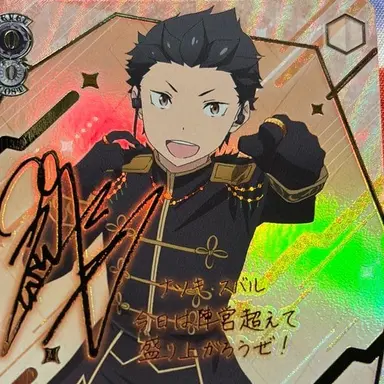 Profile image of スバル