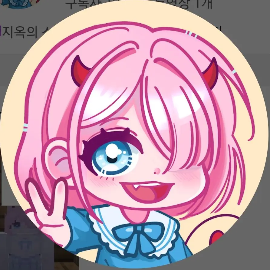 SadSkier5273의 채로미 유튜브