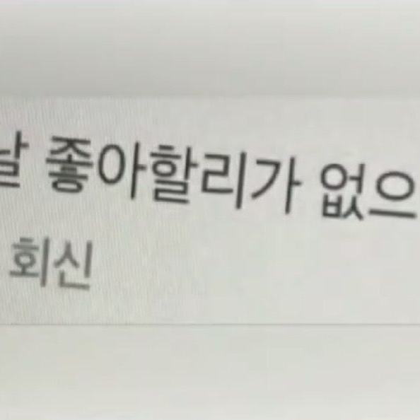 김도영 대표 이미지