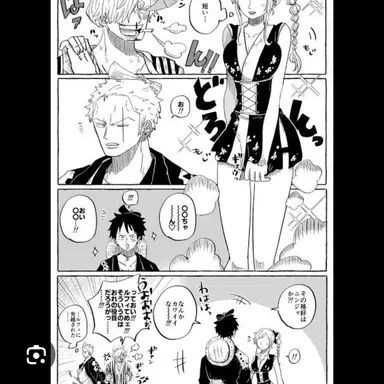 Profile image of 3人組