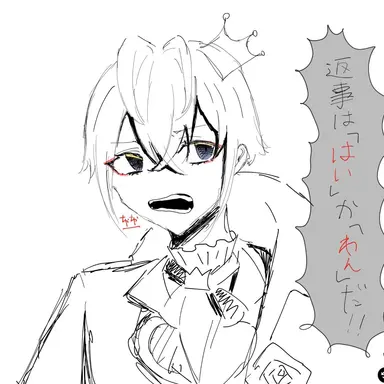 Profile image of リドル