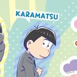 Profile image of カラ松