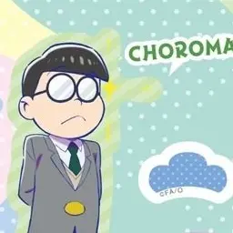 Profile image of チョロ松