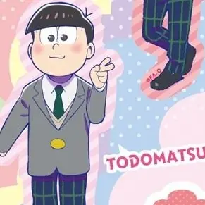 Profile image of トド松