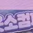 웃소 컴퍼니