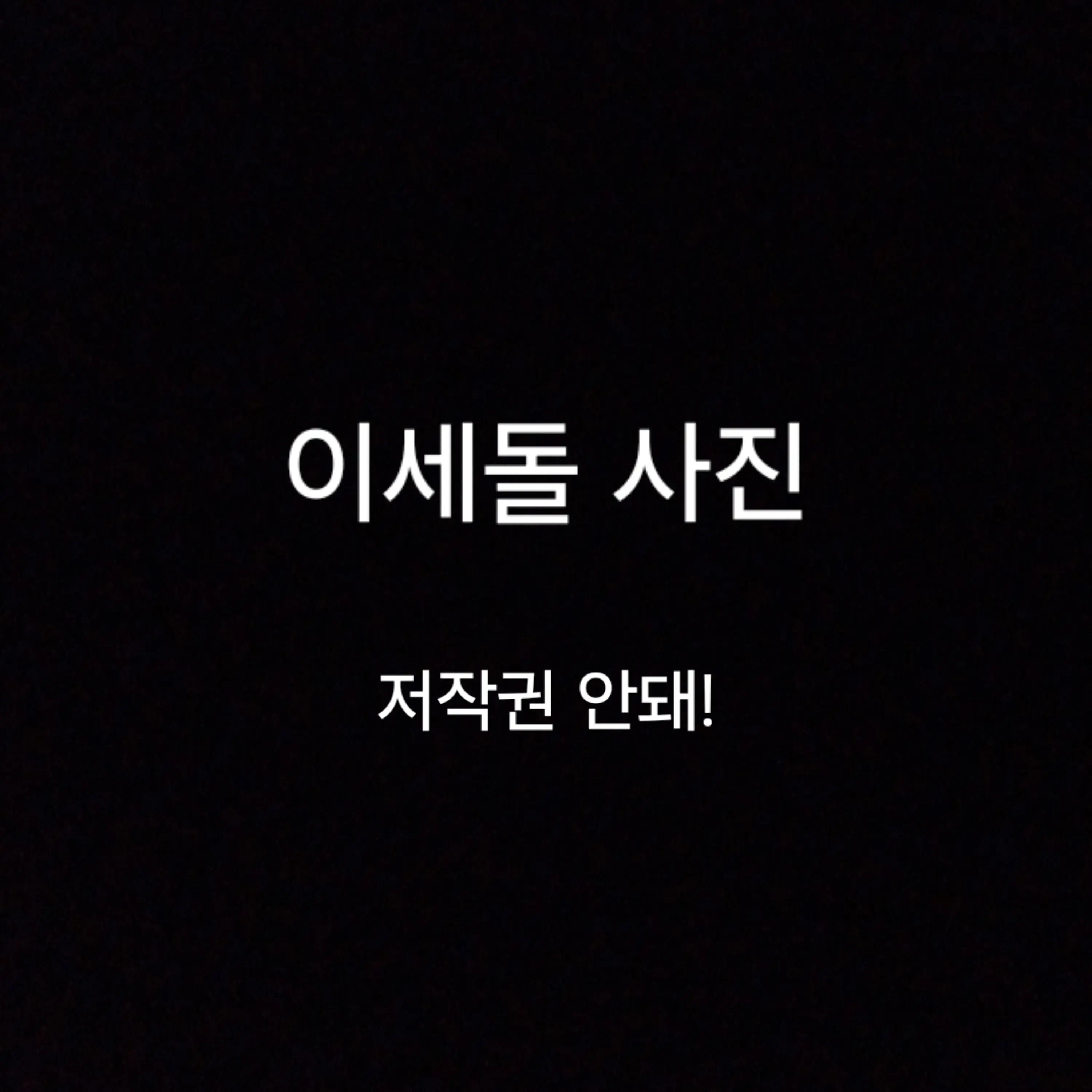 SmugCash4564의 이세돌형사들