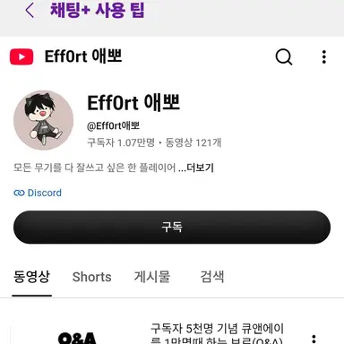 Profile image of 애뽀