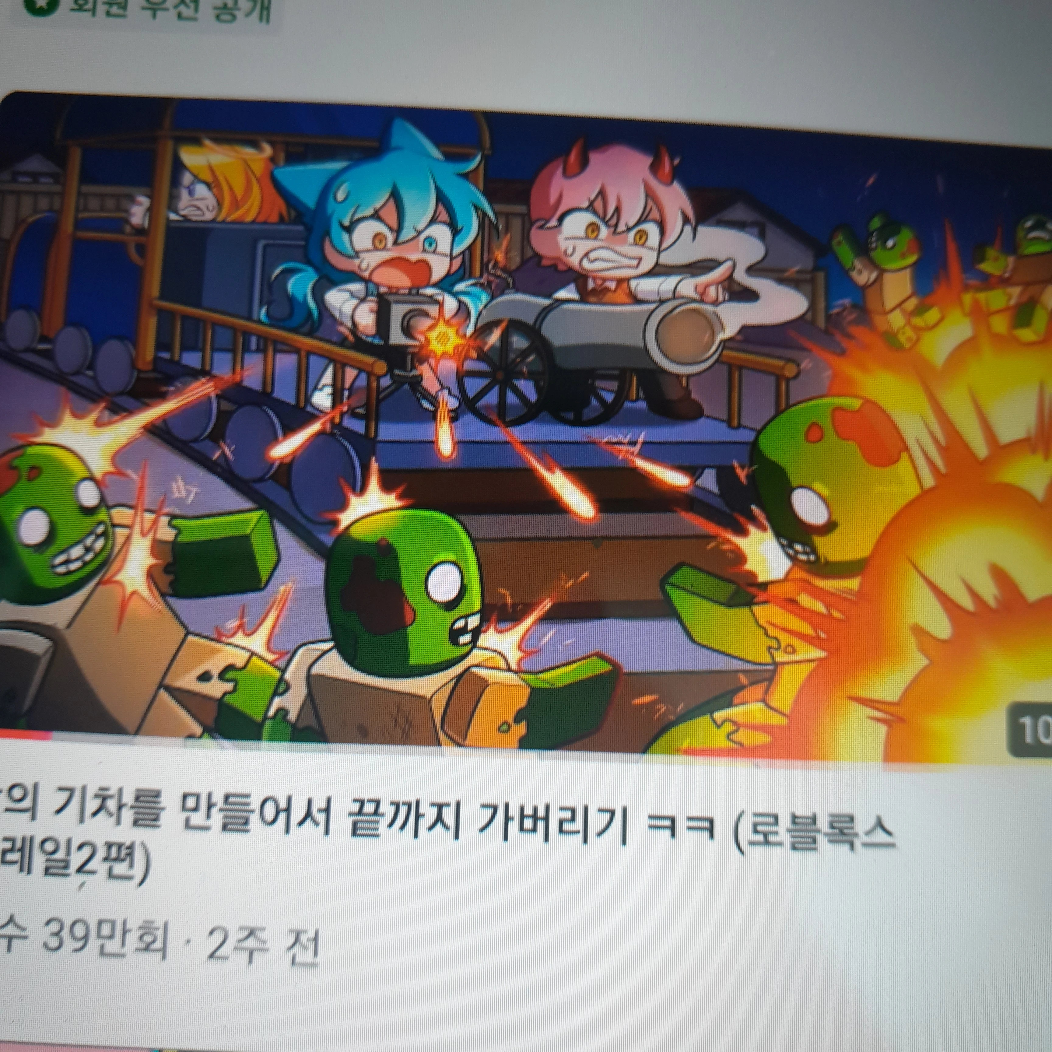 대저택