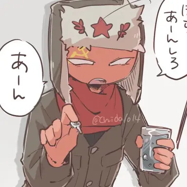 Profile image of ソ連