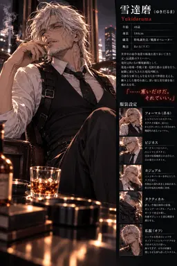 Profile image of 雪達磨