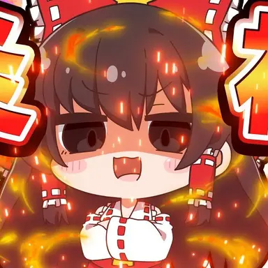 Profile image of 炎神霊夢