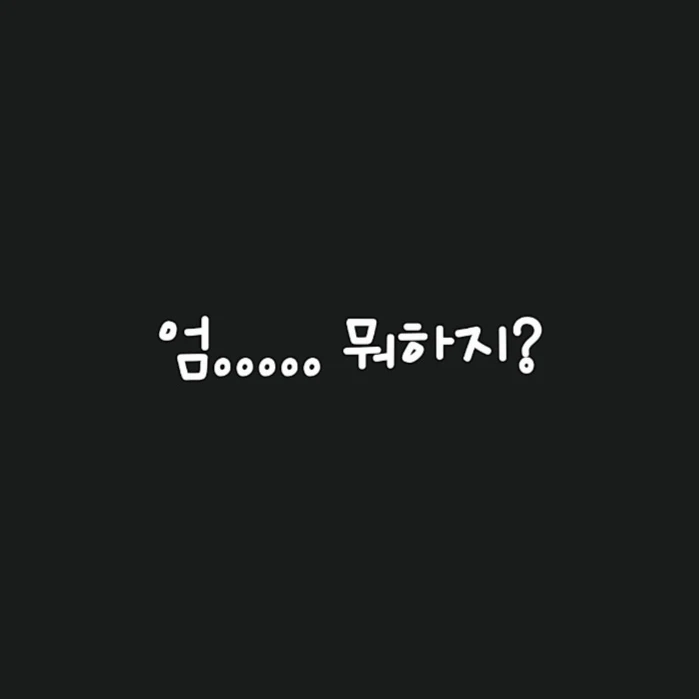 팀샐학교
