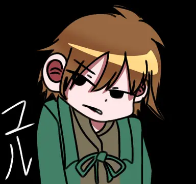 Profile image of 文月綴