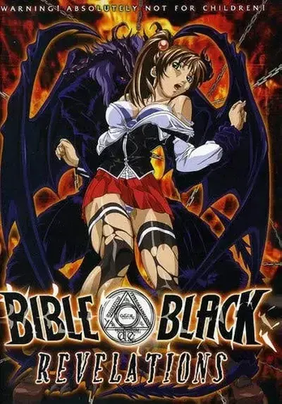 FluidTape2416의 Bible Black Rpg
