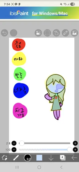 Profile image of 워터밀크