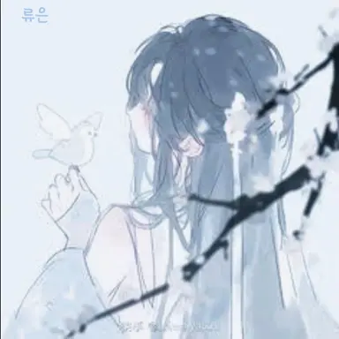 Profile image of 유은