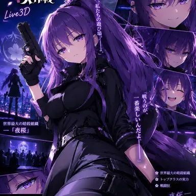 Profile image of 夜桜四重奏