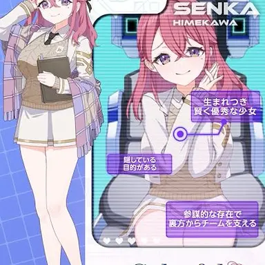 Profile image of 姫川泉花