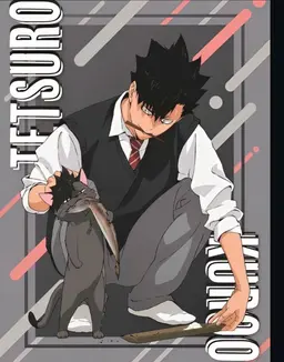 Profile image of 黒尾 鉄朗