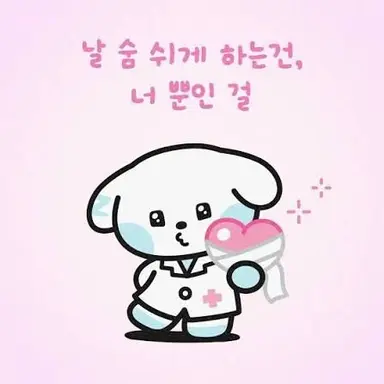 Profile image of 김규빈