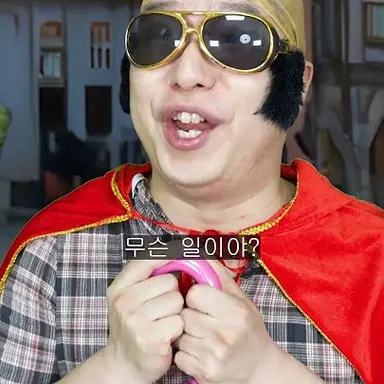 Profile image of 토끼공듀