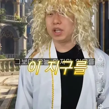 Profile image of 에스텔 후작