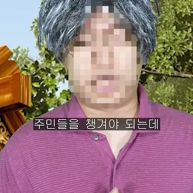 Profile image of 이장