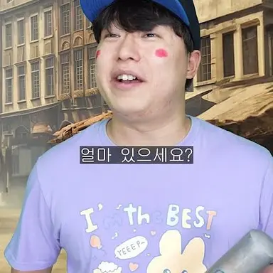 Profile image of 친절신속정확