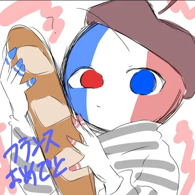 Profile image of フランス