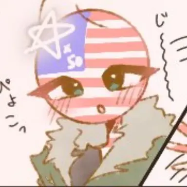 Profile image of アメリカ
