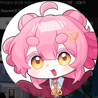 Profile image of 가바나