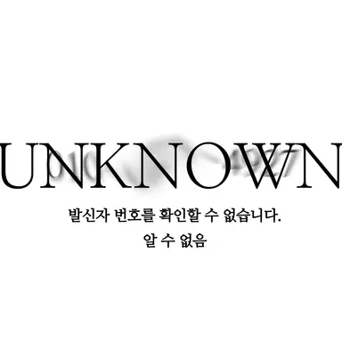 Profile image of UNKNOWN