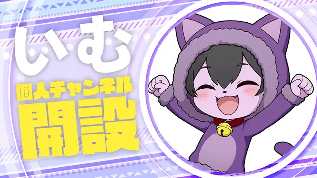 Profile image of いむ