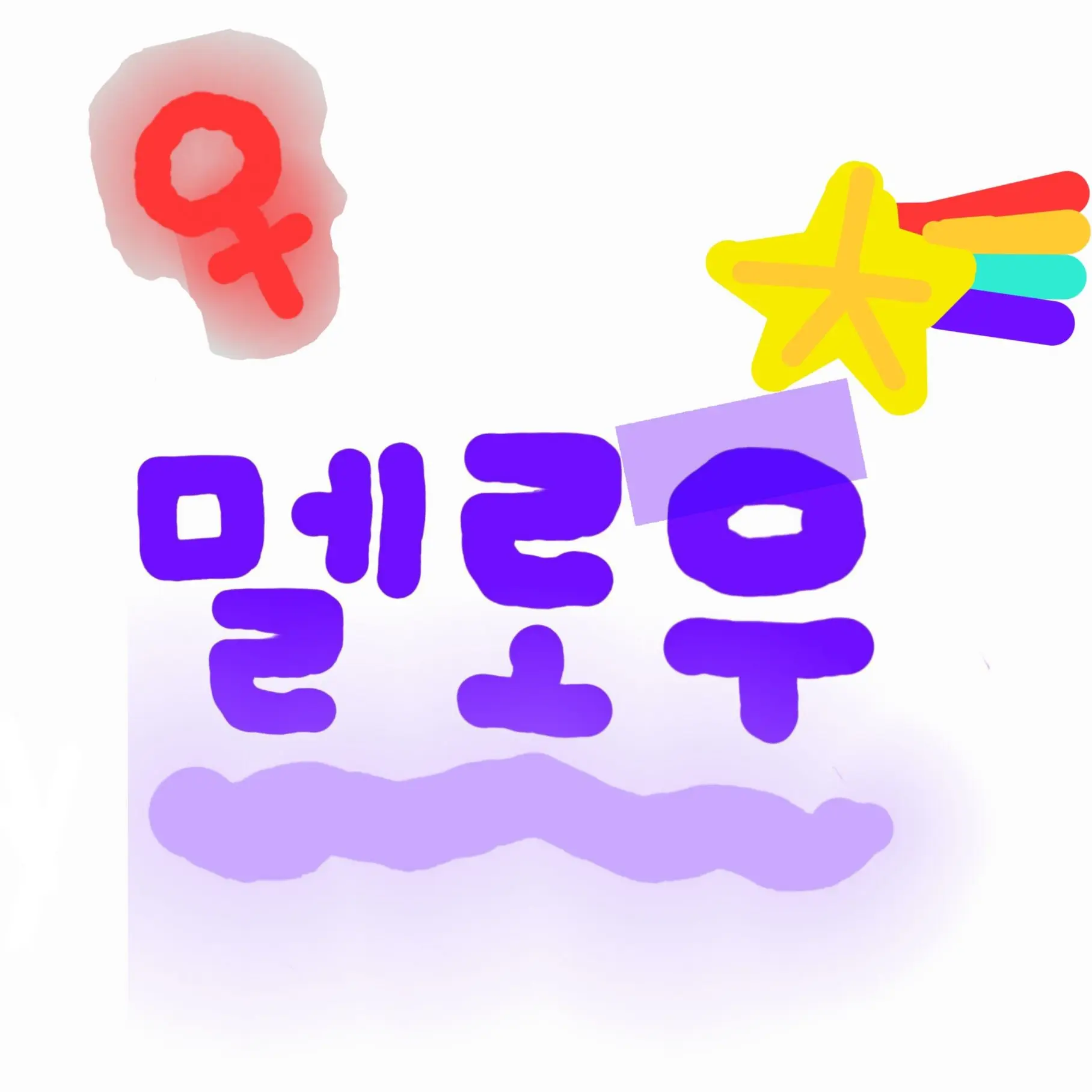 Szkx의 팀나빠 급💩