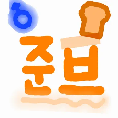 Profile image of 준브
