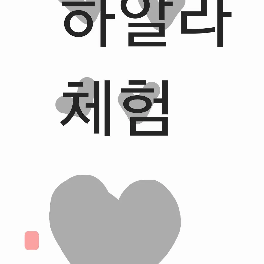 BronzeXerus8424의 하알라 가족