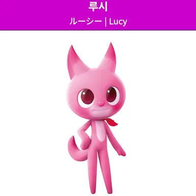 Profile image of 루시