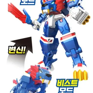 Profile image of 애니멀트론들
