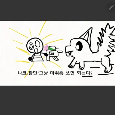 Profile image of 나코