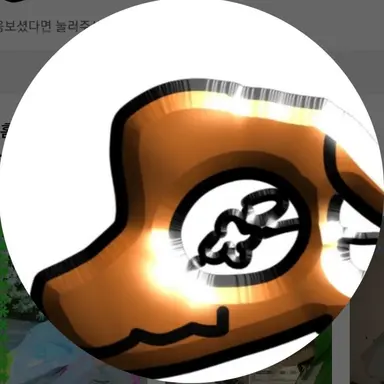 Profile image of 터아b