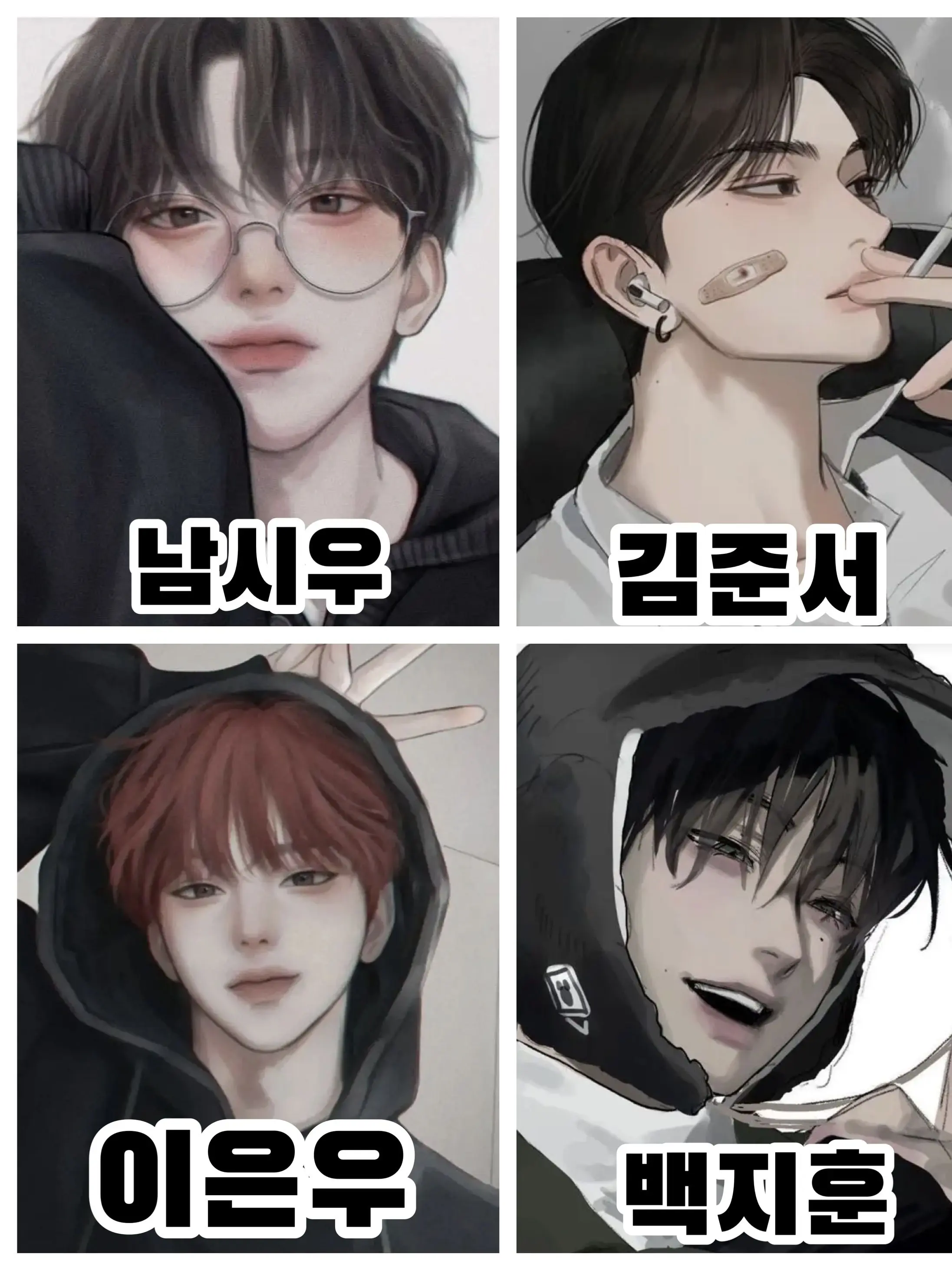 HAPPYTXT의 친오빠들