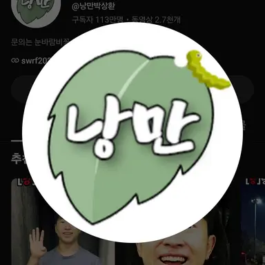 Profile image of 박상환