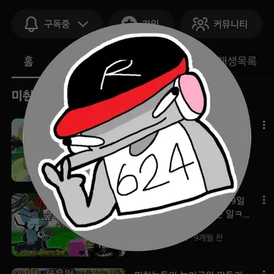 Profile image of 유기사