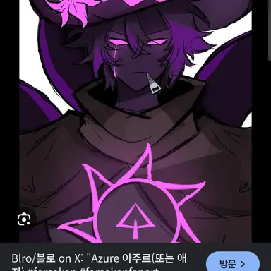 Profile image of 아주르