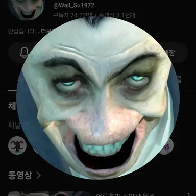 Profile image of 월수