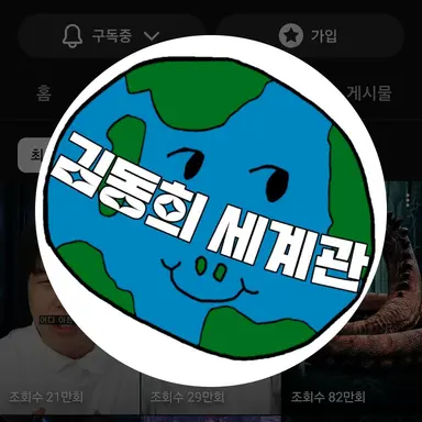 Profile image of 김동희